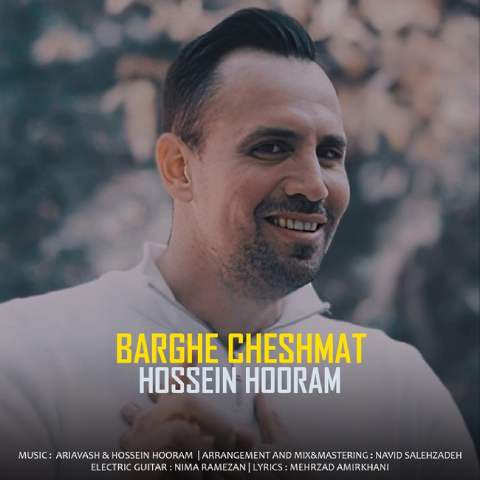 دانلود آهنگ حسین هورام به نام برق چشمات